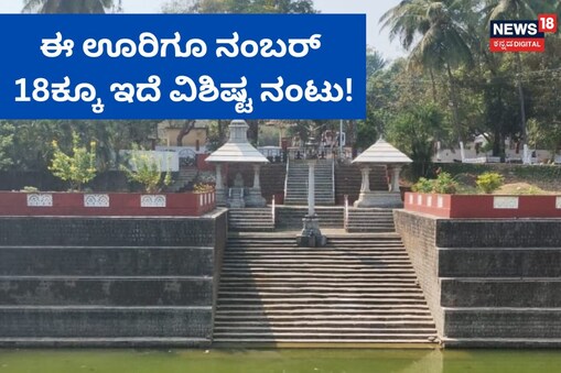 ಇಲ್ಲಿ ವಿಡಿಯೋ ಮಾಡಿ