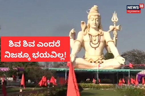 ಇಲ್ಲಿ ವಿಡಿಯೋ ನೋಡಿ