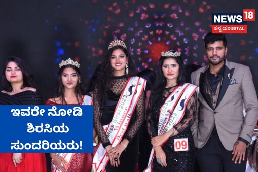 ಇಲ್ಲಿ ವಿಡಿಯೋ ನೋಡಿ