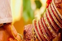 ರೈಲಿನಲ್ಲಿ ವರನ ಮನೆಯವರಿಗೆ ಅಮಲು ಪದಾರ್ಥ ನೀಡಿ ಚಿನ್ನಾಭರಣದೊಂದಿಗೆ ಎಸ್ಕೇಪ್‌ ಆದ ನವ ವಧು!