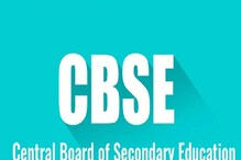 CEBS Class 10-12 Exam: ಇಂದಿನಿಂದ ಸಿಬಿಎಸ್ಇ 10, 12ನೇ ತರಗತಿ ಪರೀಕ್ಷೆ; ಸಂಪೂರ್ಣ ಮಾಹಿತಿ ಇಲ್ಲಿದೆ CEBS Class 10-12 Exam: ಇಂದಿನಿಂದ ಸಿಬಿಎಸ್ಇ 10, 12ನೇ ತರಗತಿ ಪರೀಕ್ಷೆ; ಸಂಪೂರ್ಣ ಮಾಹಿತಿ ಇಲ್ಲಿದೆ