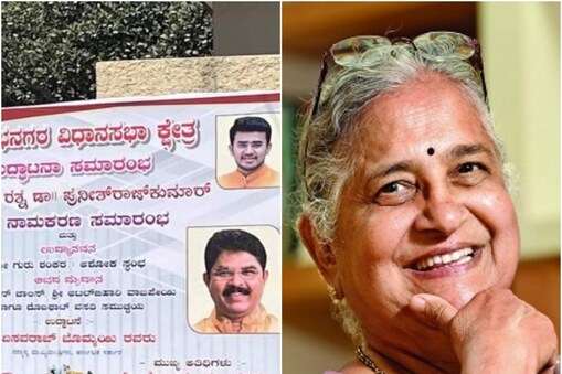 ಸಹಾಯ ಮಾಡಿದವರನ್ನೇ ಮರೆತರು