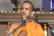 Pejawara Seer: ಬ್ರಾಹ್ಮಣರು ಯಾಕೆ ಸಿಎಂ ಆಗಬಾರದು? ಹೆಚ್​ಡಿಕೆ ಹೇಳಿಕೆಗೆ ಪೇಜಾವರ ಶ್ರೀಗಳು ಬೇಸರ