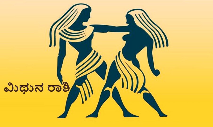  ,[object Object], ಇಂದು ನೀವು ಕೆಲವು ಸಮಸ್ಯೆಗಳನ್ನು ಎದುರಿಸಬೇಕಾಗುತ್ತದೆ. ಆರೋಗ್ಯದಲ್ಲಿ ಸ್ವಲ್ಪ ತೊಂದರೆ ಇರುತ್ತದೆ. ಇದರಿಂದ ಯಾವುದೇ ಕೆಲಸ ಮಾಡುವ ಉತ್ಸಾಹ ಕಡಿಮೆಯಾಗುತ್ತದೆ. ಕೆಲಸದ ಸ್ಥಳದಲ್ಲಿ ಸಹ ಸಹೋದ್ಯೋಗಿಗಳು ಮತ್ತು ಮೇಲಧಿಕಾರಿಗಳ ವರ್ತನೆಯು ಸಹಕಾರಿಯಾಗದಿದ್ದರೆ ಮಾನಸಿಕ ಕಿರಿಕಿರಿ ಉಂಟಾಗುತ್ತದೆ. ಮಕ್ಕಳ ಸಮಸ್ಯೆ ಇದೆ. ವಿರೋಧಿಗಳೊಂದಿಗೆ ವಾದ ಮಾಡುವುದು ಸೂಕ್ತವಲ್ಲ.