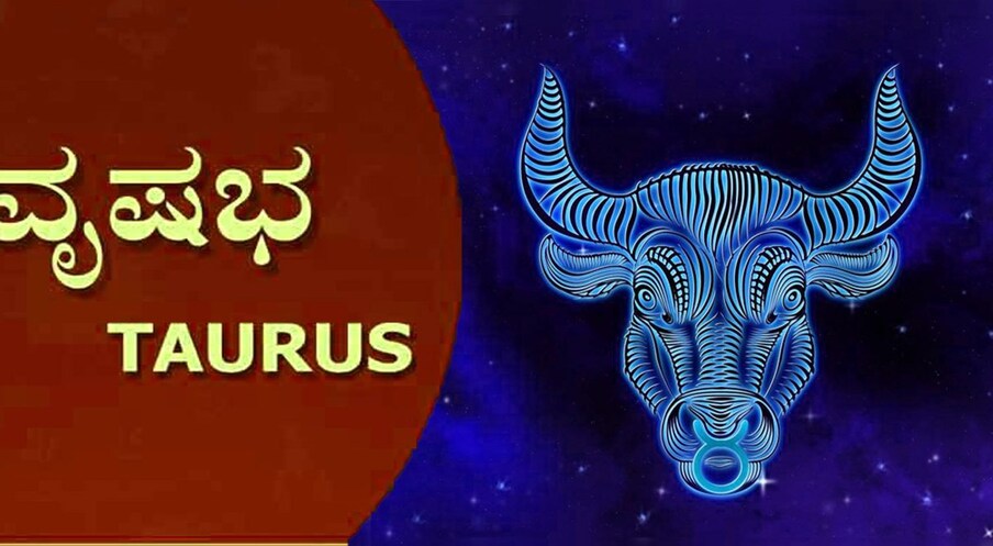  ,[object Object], ಇಂದು ನೀವು ಜಾಗರೂಕರಾಗಿರಬೇಕು. ನಿಮ್ಮ ಮನಸ್ಸು ಅನೇಕ ರೀತಿಯ ಚಿಂತೆಗಳಿಂದ ಸುತ್ತುವರೆಯುತ್ತದೆ. ಆರೋಗ್ಯವೂ ಕೊಂಚ ಸಮಸ್ಯೆಯಾಗಿ ಪರಿಣಮಿಸುತ್ತದೆ. ವಿಶೇಷವಾಗಿ ಕಣ್ಣುಗಳಲ್ಲಿ ತೊಂದರೆ ಬರಬಹುದು. ಬಂಧು ಮಿತ್ರರೊಂದಿಗಿನ ಭಿನ್ನಾಭಿಪ್ರಾಯಗಳಿಂದ ಮನದಲ್ಲಿ ಪಾಪಪ್ರಜ್ಞೆ ಕಾಡುತ್ತದೆ. ನಿಮ್ಮ ವೆಚ್ಚ ಹೆಚ್ಚಾಗುತ್ತದೆ. ಸರಿಯಾದ ಪ್ರತಿಫಲ ಸಿಗದ ಕಾರಣ ಮನಸ್ಸಲ್ಲಿ ನಿರಾಸೆ ಮೂಡುತ್ತದೆ.