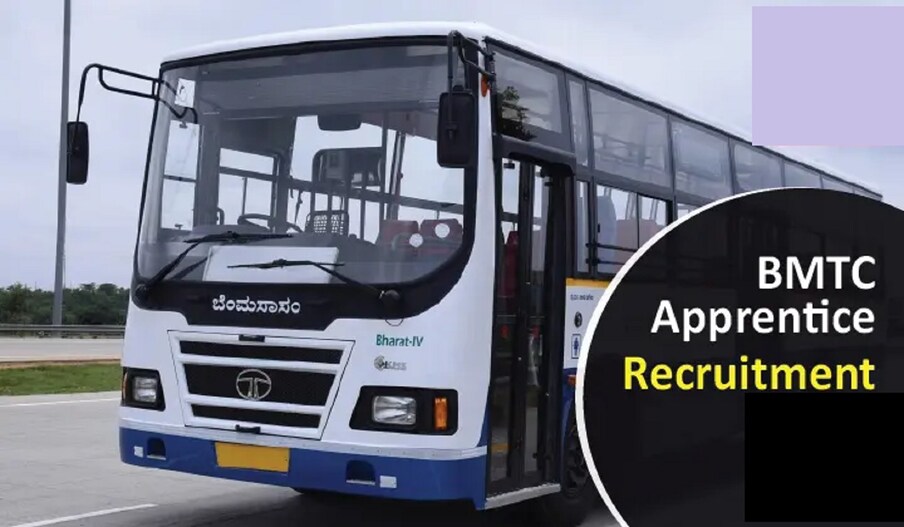  ,[object Object], ಬೆಂಗಳೂರು ಮಹಾನಗರ ಸಾರಿಗೆ ಸಂಸ್ಥೆ(Bengaluru Metropolitan City Corporation)ಯಲ್ಲಿ ಹಲವು ಹುದ್ದೆಗಳು ಖಾಲಿ ಇದ್ದು, ಉದ್ಯೋಗಾಂಕ್ಷಿಗಳು(Jobseekers) ಅರ್ಜಿ ಸಲ್ಲಿಸಬಹುದಾಗಿದೆ. ಒಟ್ಟು 636 ಅಪ್ರೆಂಟಿಸ್ ಹುದ್ದೆಗಳು ಖಾಲಿ ಇದ್ದು, SSLC, ಐಟಿಐ, ಡಿಪ್ಲೊಮಾ ಪಾಸಾಗಿರುವವರು ಅರ್ಜಿ ಸಲ್ಲಿಸಬಹುದಾಗಿದೆ. ಅಭ್ಯರ್ಥಿಗಳು ಆಫ್​ಲೈನ್/ಪೋಸ್ಟ್​​​ ಮೂಲಕ ಅರ್ಜಿ ಸಲ್ಲಿಸಬೇಕು. ಇದೇ ಮಾರ್ಚ್ 15, 2023 ಅಂದರೆ ನಾಳೆ ಅರ್ಜಿ ಸಲ್ಲಿಸಲು ಕೊನೆಯ ದಿನಾಂಕವಾಗಿದೆ(Last Date). ಬೆಂಗಳೂರಿನಲ್ಲಿ ಕೆಲಸ ಹುಡುಕುತ್ತಿರುವವರು ಈ ಅವಕಾಶವನ್ನು ಸದುಪಯೋಗಪಡಿಸಿಕೊಳ್ಳಿ.
