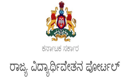 ಅಪ್ಲೈ ಮಾಡಿ