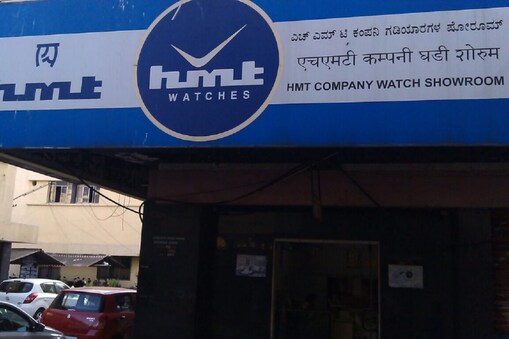 HMT 