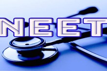 NEET 2023ರ ಪರೀಕ್ಷಾ ಮಾದರಿ ಹಾಗೂ ಇನ್ನಿತರ ವಿವರಗಳಿಗಾಗಿ ಇಲ್ಲಿ ಕ್ಲಿಕ್ ಮಾಡಿ NEET 2023ರ ಪರೀಕ್ಷಾ ಮಾದರಿ ಹಾಗೂ ಇನ್ನಿತರ ವಿವರಗಳಿಗಾಗಿ ಇಲ್ಲಿ ಕ್ಲಿಕ್ ಮಾಡಿ