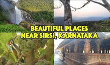 ಶಿರಸಿಗೆ ಬಂದ್ರೆ ಇಷ್ಟೆಲ್ಲಾ ಪ್ಲೇಸ್​ಗಳನ್ನು ನೋಡ್ಬೋದಾ? ವಾಹ್​, ಒಮ್ಮೆ ಆದ್ರೂ ಹೋಗ್ಲೇ ಬೇಕು!