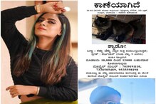 ದೀಪಿಕಾ ದಾಸ್ ಮನೆ ಬೆಕ್ಕು ಕಳೆದು ಹೋಗಿದೆಯಂತೆ, ಹುಡುಕಿ ಕೊಟ್ರೆ ಬಹುಮಾನ ಸಿಗುತ್ತೆ!