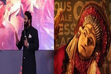 ನೀವು ನೋಡಿದ್ದು 'ಕಾಂತಾರ 2', ಕಾಂತಾರ ಪಾರ್ಟ್ 1 ನಿರ್ದೇಶನ ಮಾಡ್ತೇನೆ! ನೀವು ನೋಡಿದ್ದು 'ಕಾಂತಾರ 2', ಕಾಂತಾರ ಪಾರ್ಟ್ 1 ನಿರ್ದೇಶನ ಮಾಡ್ತೇನೆ!