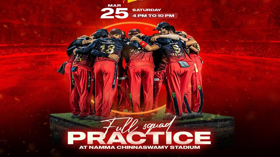  ಐಪಿಎಲ್ 2023 (IPL 2023) ನ 16ನೇ ಋತುವಿನ ಆರಂಭಕ್ಕೆ ಈಗ ಕೆಲವೇ ದಿನಗಳು ಉಳಿದಿವೆ. ಮುಂಬರುವ ಸೀಸನ್‌ಗಾಗಿ ಬಹುತೇಕ ಎಲ್ಲಾ ತಂಡಗಳು ಅಭ್ಯಾಸ ಆರಂಭಿಸಿವೆ. ರಾಯಲ್ ಚಾಲೆಂಜರ್ಸ್ ಬೆಂಗಳೂರು ತಂಡ ಕೂಡ ಮೊದಲ ಪ್ರಶಸ್ತಿಗಾಗಿ ಭರ್ಜರಿ ತಯಾರಿ ಆರಂಭಿಸಿದೆ.