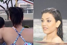 Tollywood Actress: ಸ್ವಿಮ್ಮಿಂಗ್ ಮೂಡ್​ನಲ್ಲಿ ಮಗಧೀರ ಬೆಡಗಿ; ನಟಿ ಕಾಜಲ್ ಅಗರ್ವಾಲ್ ಸಖತ್ ಫೋಟೋಸ್