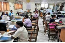 Festival Advance Scheme: ಉದ್ಯೋಗಿಗಳಿಗೆ ಮೋದಿ ಹೋಳಿ ಬಿಗ್​ ಗಿಫ್ಟ್​, ತಲಾ 10 ಸಾವಿರ ರೂಪಾಯಿ!
