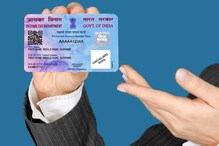 PAN Card: ಆನ್​ಲೈನ್​ನಲ್ಲಿ ಹೀಗೆ ಪ್ಯಾನ್​ ಕಾರ್ಡ್​ ವಿಳಾಸ ಬದಲಾಯಿಸಿ!
