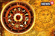 Money Mantra: ಈ ರಾಶಿಯವರಿಗೆ ಕೆಟ್ಟದ್ದು ಮಾಡೋಕೆ ಹೋದ್ರೆ ನಿಮ್ಗೇ ಕೆಟ್ಟದಾಗುತ್ತೆ, ಜೋಪಾನ!