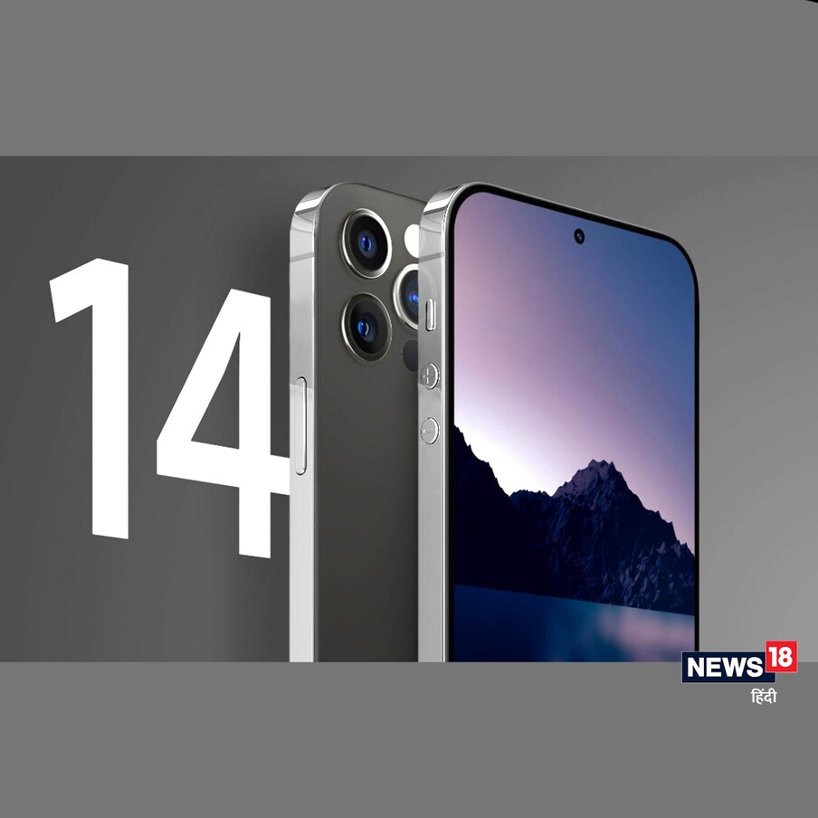  ಆ್ಯಪಲ್ ಕಂಪನಿಯ ಇತ್ತೀಚಿನ ಐಫೋನ್ 14 (iPhone 14) ಸರಣಿಯು ಜಾಗತಿಕ ಮಾರುಕಟ್ಟೆಗಳಲ್ಲಿ ಭಾರಿ ಮಾರಾಟವನ್ನು ಪಡೆಯುತ್ತಿದೆ. ಹಲವು ಹೈ ಎಂಡ್ ಫೀಚರ್ ಗಳೊಂದಿಗೆ ಬರುವ ಈ ಸರಣಿಯ ಫೋನ್ ಗಳ ಬೆಲೆಯೂ ಇದೇ ಶ್ರೇಣಿಯಲ್ಲಿದೆ.