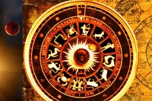 Money Mantra: ಈ ರಾಶಿಯವರನ್ನು ಕೆಣಕಬೇಡಿ, ಅವರ ಕೋಪವನ್ನು ನೀವು ತಡೆದುಕೊಳ್ಳಲ್ಲ!
