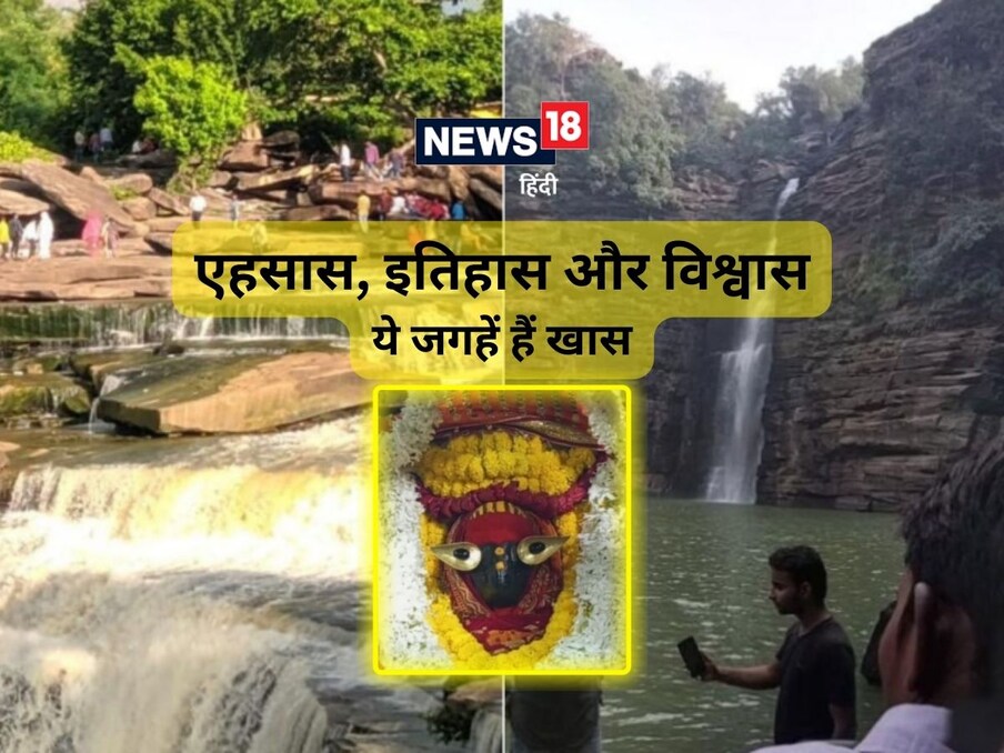  ಪ್ರವಾಸೋದ್ಯಮ ಮತ್ತು ದೃಶ್ಯವೀಕ್ಷಣೆಯ ದೃಷ್ಟಿಯಿಂದ ಮಿರ್ಜಾಪುರವನ್ನು ಯುಪಿಯ ಪ್ರಮುಖ ಜಿಲ್ಲೆ ಎಂದು ಪರಿಗಣಿಸಲಾಗಿದೆ. ಈ ಸ್ಥಳದ ನೈಸರ್ಗಿಕ ಸೌಂದರ್ಯ ಮತ್ತು ಧಾರ್ಮಿಕ ವಾತಾವರಣವು ಅನೇಕ ಜನರನ್ನು ಆಕರ್ಷಿಸುತ್ತದೆ.