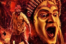 Kantara: ಕಾಂತಾರ ತಂಡದಿಂದ ಈಗ ಮತ್ತೊಂದು ಗುಡ್ನ್ಯೂಸ್! Kantara: ಕಾಂತಾರ ತಂಡದಿಂದ ಈಗ ಮತ್ತೊಂದು ಗುಡ್ನ್ಯೂಸ್!