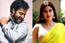 ಜೂನಿಯರ್ NTR ಜೊತೆ ನಟಿಸೋ ಅವಕಾಶಕ್ಕಾಗಿ ಪ್ರತಿದಿನ ದೇವರಲ್ಲಿ ಪ್ರಾರ್ಥಿಸ್ತಿದ್ರಂತೆ ಈ ಬಾಲಿವುಡ್ ನಟಿ