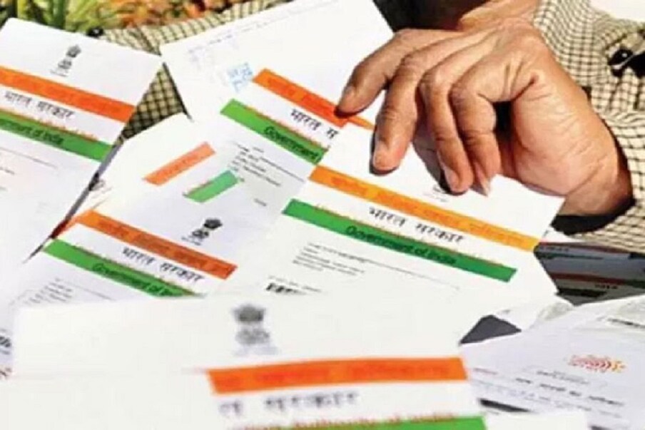  Aadhaar Update: ಆಧಾರ್ ಕಾರ್ಡ್ ಬಗ್ಗೆ ವಿಶೇಷವಾಗಿ ಹೇಳಲು ಏನೂ ಇಲ್ಲ. ಇದು ಪ್ರಮುಖ ದಾಖಲೆಗಳಲ್ಲಿ ಒಂದಾಗಿದೆ. ನಿಮ್ಮ ಬಳಿ ಆಧಾರ್ ಕಾರ್ಡ್ ಇದ್ದರೆ, ನೀವು ಹಲವಾರು ಸೇವೆಗಳನ್ನು ಪಡೆಯಬಹುದು. ಪಡಿತರ ಚೀಟಿ ಪಡೆಯುವುದರಿಂದ ಹಿಡಿದು ಆದಾಯ ತೆರಿಗೆ ರಿಟರ್ನ್ಸ್ ಸಲ್ಲಿಸುವವರೆಗೆ ಹಲವು ವಿಷಯಗಳಿಗೆ ಆಧಾರ್ ಕಾರ್ಡ್ ಕಡ್ಡಾಯವಾಗಿದೆ.