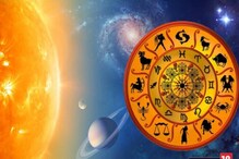 Astrology: ಈ 3 ರಾಶಿಯವರ ಕಷ್ಟಗಳೆಲ್ಲಾ ಕಳೆದು ವರ್ಷ ಪೂರ್ತಿ ಅದೃಷ್ಟ ಕೈ ಹಿಡಿಯಲಿದೆ