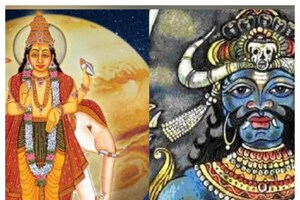 ಒಂದು ತಿಂಗಳ ನಂತರ ಗುರು ಚಾಂಡಾಲ ಯೋಗ, ಈ 3 ರಾಶಿಯವರಿಗೆ ಅಕ್ಟೋಬರ್​ವರೆಗೆ ಕಷ್ಟ ತಪ್ಪಲ್ಲ