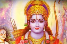 Sri Ram Navami: ಈ ವರ್ಷ ಶ್ರೀ ರಾಮನವಮಿ ಹೆಚ್ಚು ವಿಶೇಷ, ಇಲ್ಲಿದೆ ಪೂಜಾ ವಿಧಿ-ವಿಧಾನ
