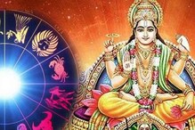 Sun Transits: ಈ 4 ರಾಶಿಯವರಷ್ಟು ಲಕ್ಕಿ ಬೇರೆ ಯಾರಿಲ್ಲ, ಏಪ್ರಿಲ್​ನಲ್ಲಿ ಭರ್ಜರಿ ಆದಾಯ