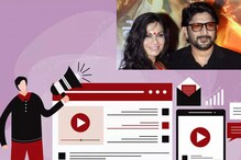 ಯೂಟ್ಯೂಬ್ ಪಂಪ್ ಆಂಡ್ ಡಂಪ್ ಹಗರಣ ಎಂದರೇನು? ಅಷ್ಟಕ್ಕೂ ನಟ ಅರ್ಷದ್ ವಾರ್ಸಿ ಮಾಡಿದ್ದೇನು?