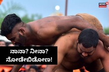 Haveri: 1 ಕೋಟಿ 38 ಲಕ್ಷ ಬಹುಮಾನಕ್ಕೆ 800 ಪೈಲ್ವಾನರ ರಣರೋಚಕ ಕಾದಾಟ!