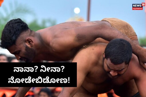ಇಲ್ಲಿ ವಿಡಿಯೋ ನೋಡಿ