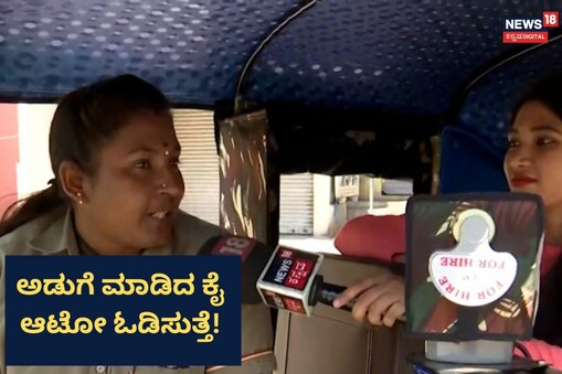 ಇಲ್ಲಿ ವಿಡಿಯೋ ನೋಡಿ