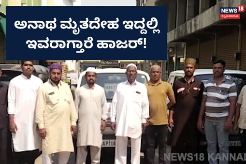 ಇಲ್ಲಿ ವಿಡಿಯೋ ನೋಡಿ