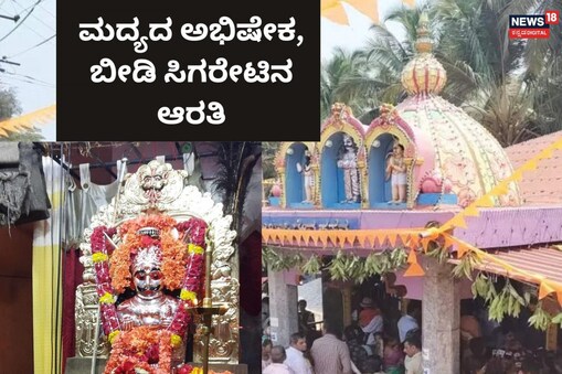 ಇಲ್ಲಿ ವಿಡಿಯೋ ನೋಡಿ