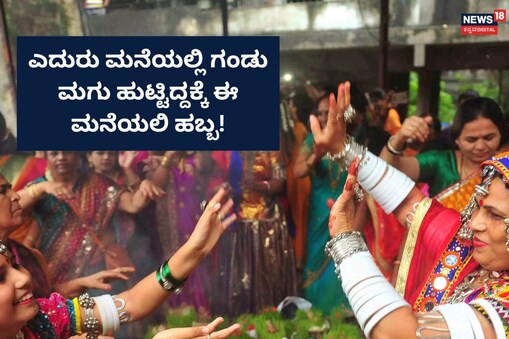 ಇಲ್ಲಿ ವಿಡಿಯೋ ನೋಡಿ