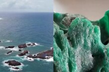 Plastic Rock: ಪತ್ತೆಯಾಯ್ತು ಪ್ಲಾಸ್ಟಿಕ್ ಬಂಡೆ, ತೀವ್ರ ಕಳವಳ ವ್ಯಕ್ತಪಡಿಸಿದ ವಿಜ್ಞಾನಿಗಳು