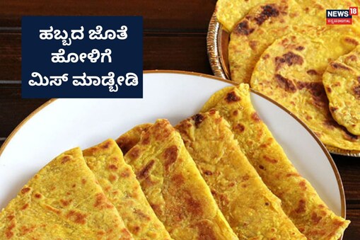 ಇಲ್ಲಿ ವಿಡಿಯೋ ನೋಡಿ
