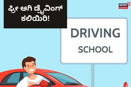 ಸಾಂದರ್ಭಿಕ ಚಿತ್ರ