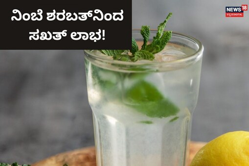 ಇಲ್ಲಿ ವಿಡಿಯೋ ನೋಡಿ
