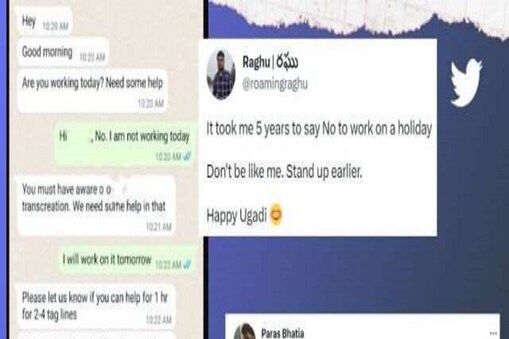 ಸಾಂದರ್ಭಿಕ ಚಿತ್ರ