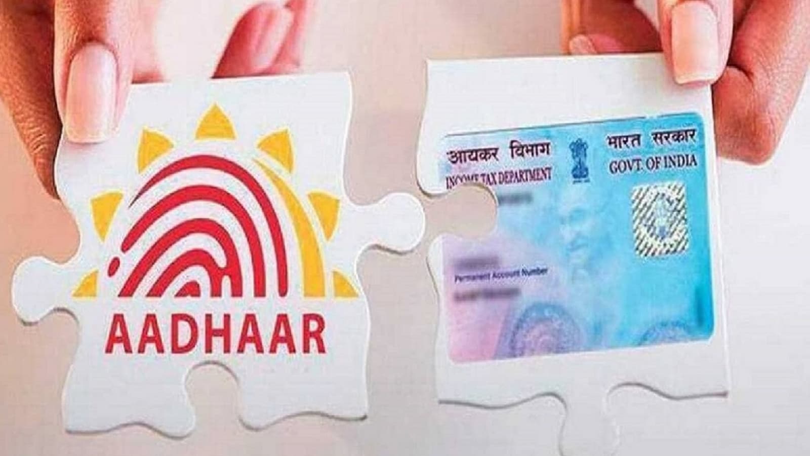 PANAadhaar ಲಿಂಕ್ ಮಾಡಲು ಇವತ್ತೇ ಕೊನೆ ದಿನ ! ಸುಲಭವಾಗಿ ಲಿಂಕ್ ಮಾಡಿಕೊಳ್ಳಲು