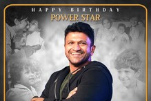 Puneeth Rajkumar: ಪುನೀತ್ ನೆನಪಲ್ಲಿ ಇಡೀ ದಿನ 'ಅಪ್ಪು ಉತ್ಸವ', ದೊಡ್ಮನೆಯಿಂದ ಸರ್ವರಿಗೂ ಸ್ವಾಗತ