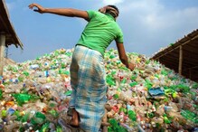 Plastic: ಎಲ್ಲಾ ಪ್ಲಾಸ್ಟಿಕ್‌ಗಳು ಮರುಬಳಕೆಗೆ ಯೋಗ್ಯವೇ? ಹೀಗಾದರೆ ಪರಿಸರ ರಕ್ಷಣೆ ಹೇಗೆ?
