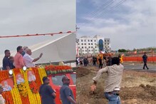 Davanagere : ಮೋದಿ ಕಾರ್ಯಕ್ರಮದಲ್ಲಿ ಭದ್ರತಾಲೋಪ; ಪ್ರಧಾನಿ ಬಳಿ ಓಡಿ ಬಂದ ಯುವಕನ್ಯಾರು? Davanagere : ಮೋದಿ ಕಾರ್ಯಕ್ರಮದಲ್ಲಿ ಭದ್ರತಾಲೋಪ; ಪ್ರಧಾನಿ ಬಳಿ ಓಡಿ ಬಂದ ಯುವಕನ್ಯಾರು?
