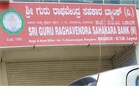 Bengaluru: ಶ್ರೀ ಗುರು ರಾಘವೇಂದ್ರ ಸಹಕಾರ ಬ್ಯಾಂಕ್​ಗೆ ED ಶಾಕ್; ₹114 ಕೋಟಿ ಮೌಲ್ಯದ ಆಸ್ತಿ ಮುಟ್ಟುಗೋಲು