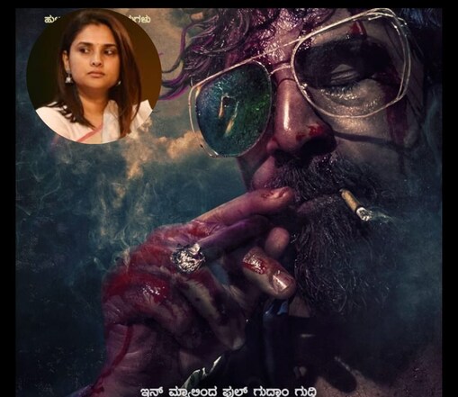 ಉತ್ತರಕಾಂಡ ಸಿನಿಮಾದಲ್ಲಿ ರಮ್ಯಾ ಪಾತ್ರ ಹೇಗಿದೆ?