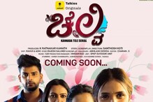 Bigg Boss: ದರ್ಶ್ ಚಂದ್ರಪ್ಪಗೆ ಜೋಡಿಯಾಗ್ತಿದ್ದಾರೆ ಮಂಗಳ ಗೌರಿ! ಹೊಸ ಸೀರಿಯಲ್